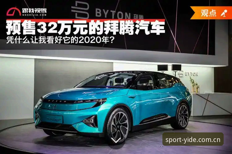 亿德体育2026最新版评测：它凭什么成为竞技玩家的新选择？