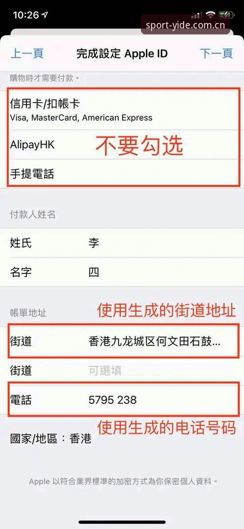 亿德体育平台登录入口实用指南：2026新版功能与下载全解析